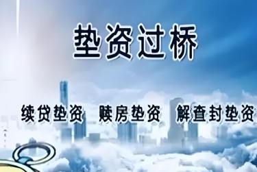 沈阳和平区1查封房产解封流程及注意事项指南